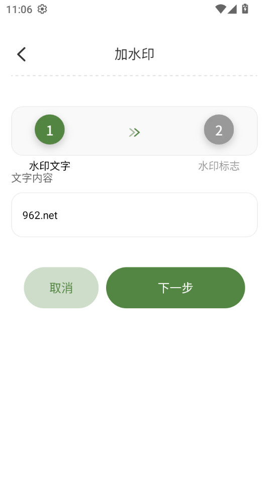��ͼ�ȶ���v1.0.1��ͼ4
