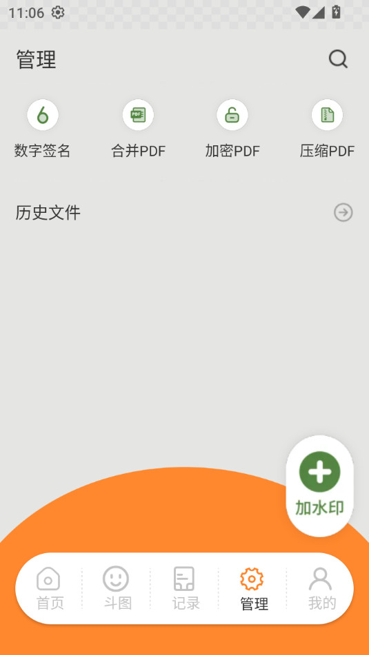 ��ͼ�ȶ���v1.0.1��ͼ2