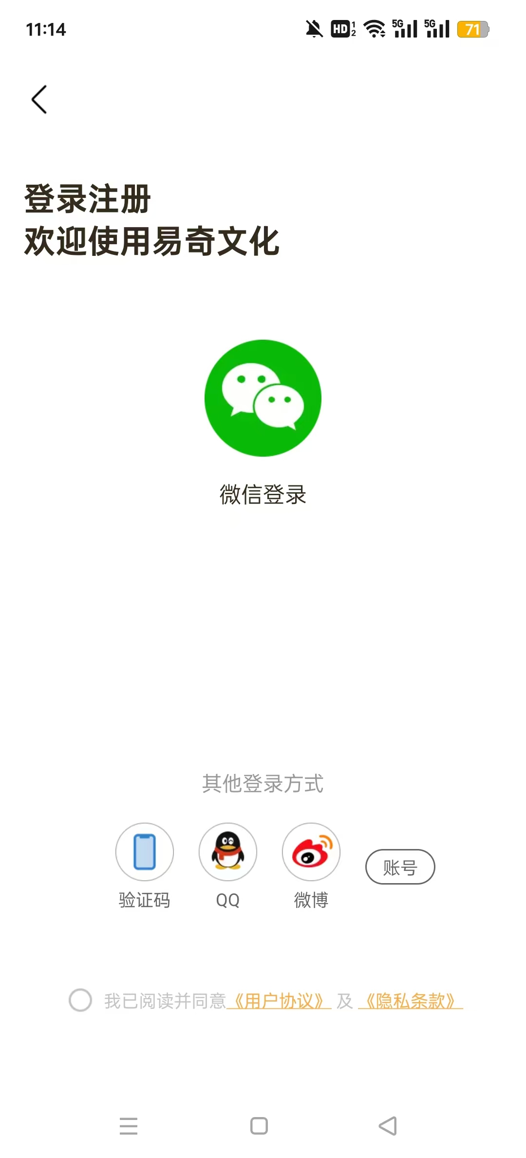 �����Ļ�����������Ѱ�v4.7.8 ��׿���ͼ0