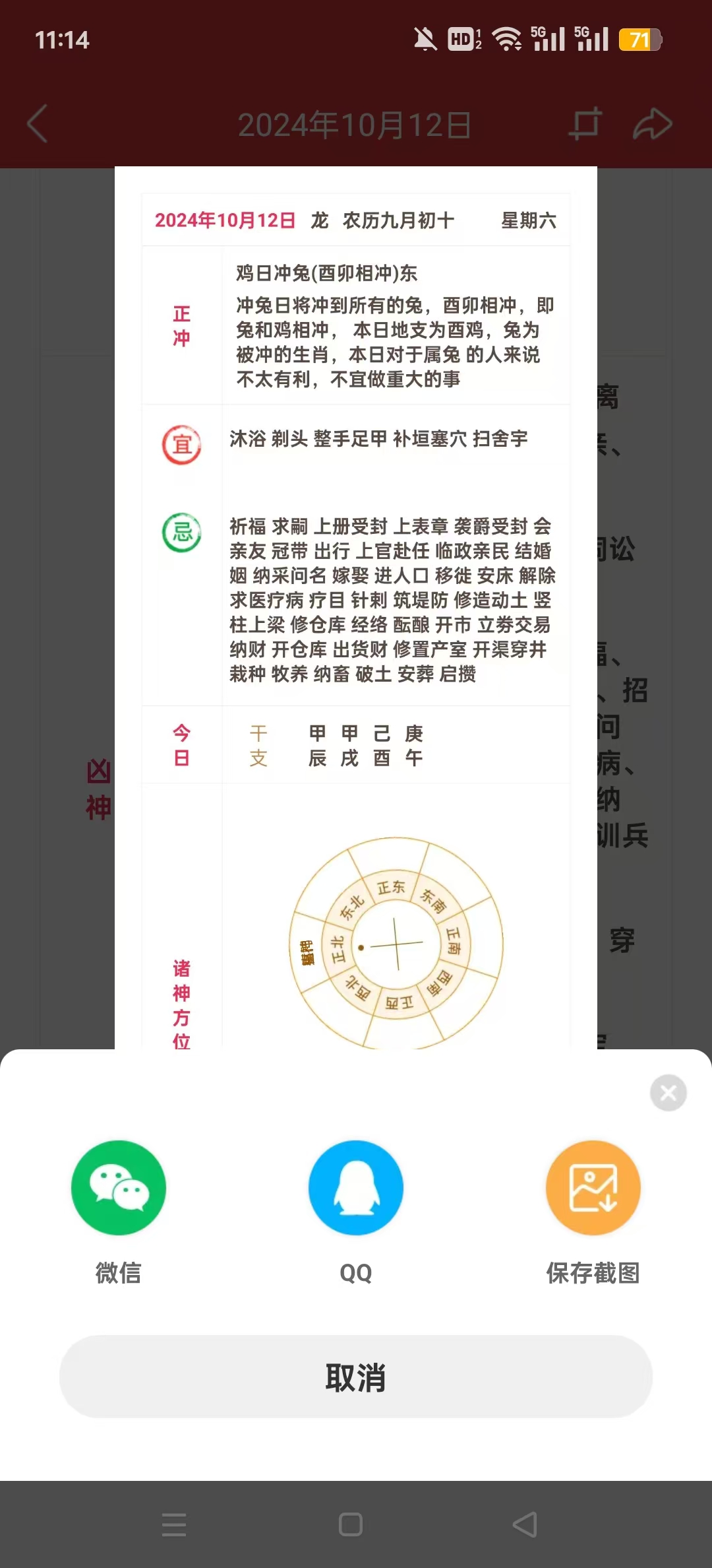 �����Ļ�����������Ѱ�v4.7.8 ��׿���ͼ7