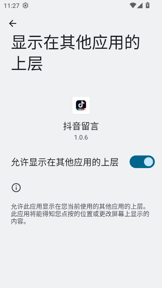 ��������app�ֻ���v1.0.6��ͼ1