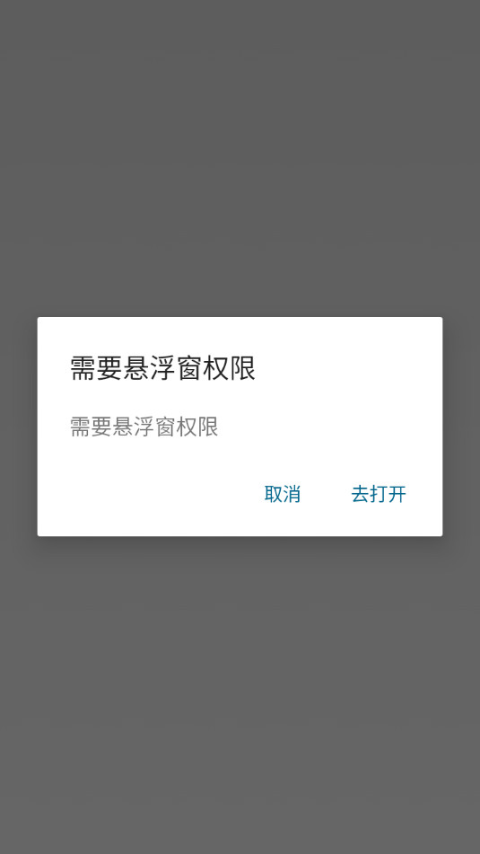 ��������app�ֻ���v1.0.6��ͼ0