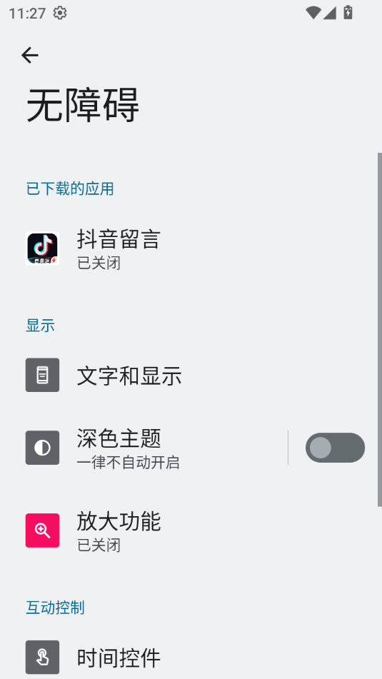 ��������app�ֻ���v1.0.6��ͼ5