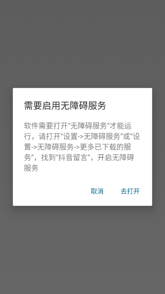 ��������app�ֻ���v1.0.6��ͼ4