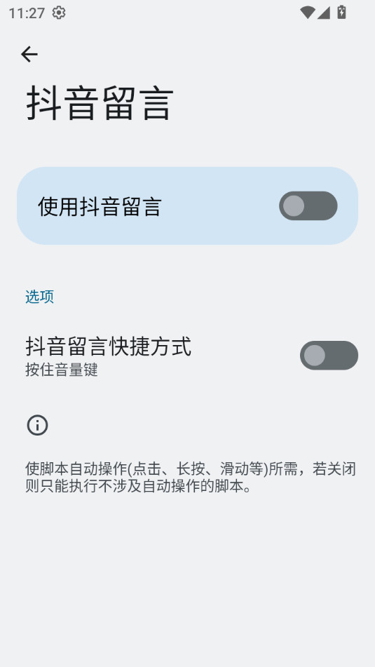 ��������app�ֻ���v1.0.6��ͼ6