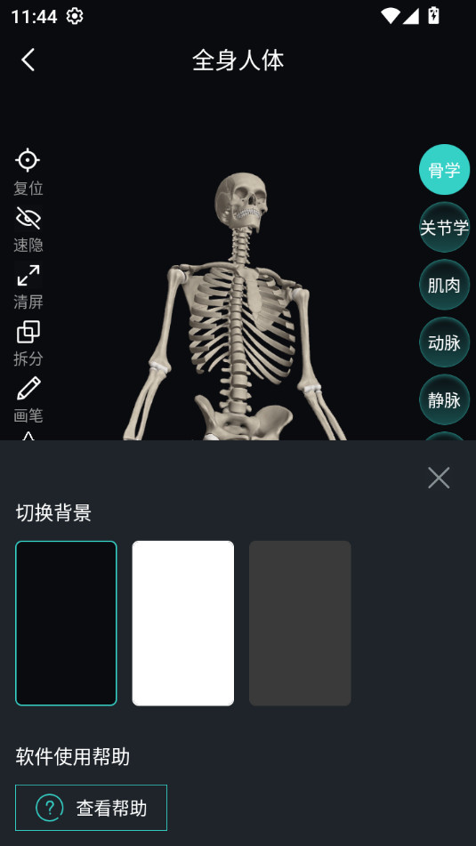 ����3d���ʰ�׿��v2.8.2��ͼ0