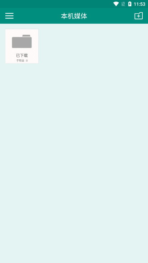 zFuse��׿��v1.1.103 ���°��ͼ7