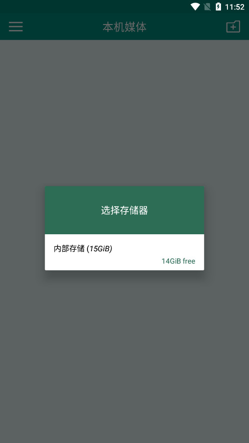 zFuse��׿��v1.1.103 ���°��ͼ3