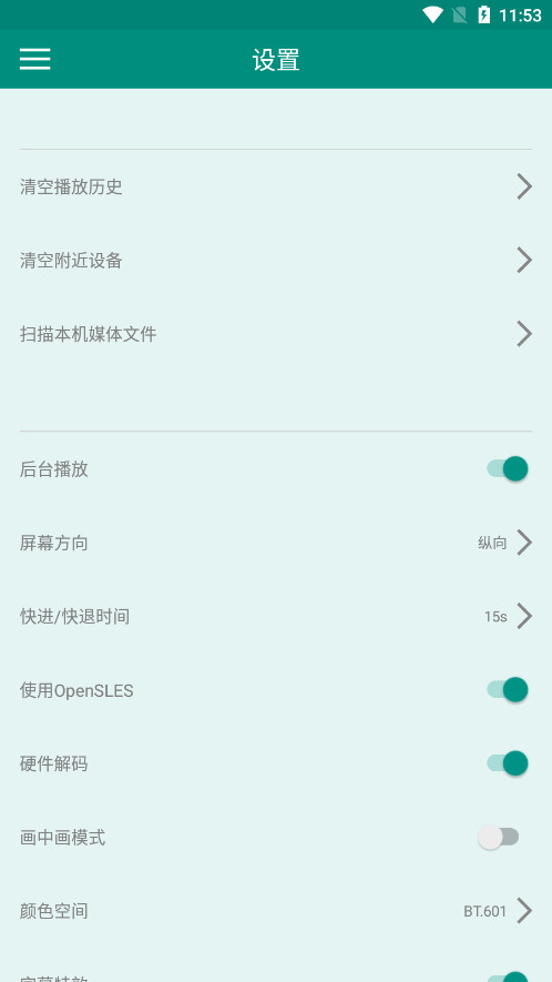 zFuse��׿��v1.1.103 ���°��ͼ9