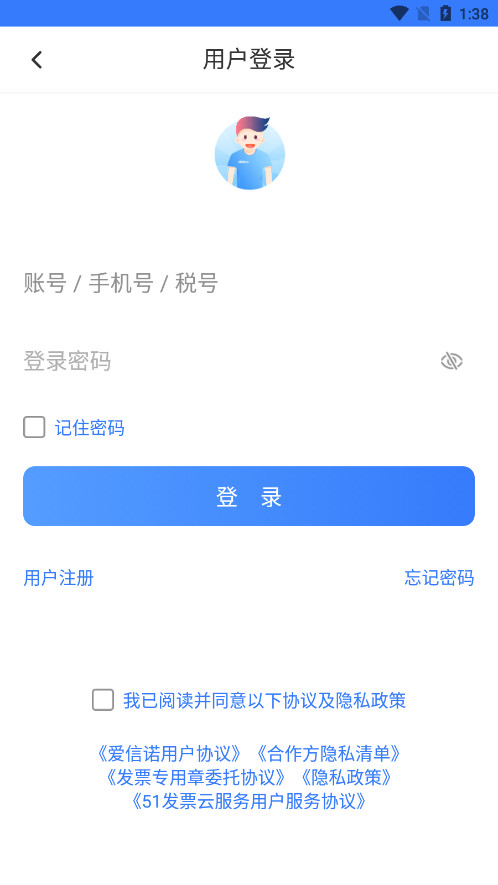 ����ŵ��Ʊ����v3.1.2 ��׿���ͼ4