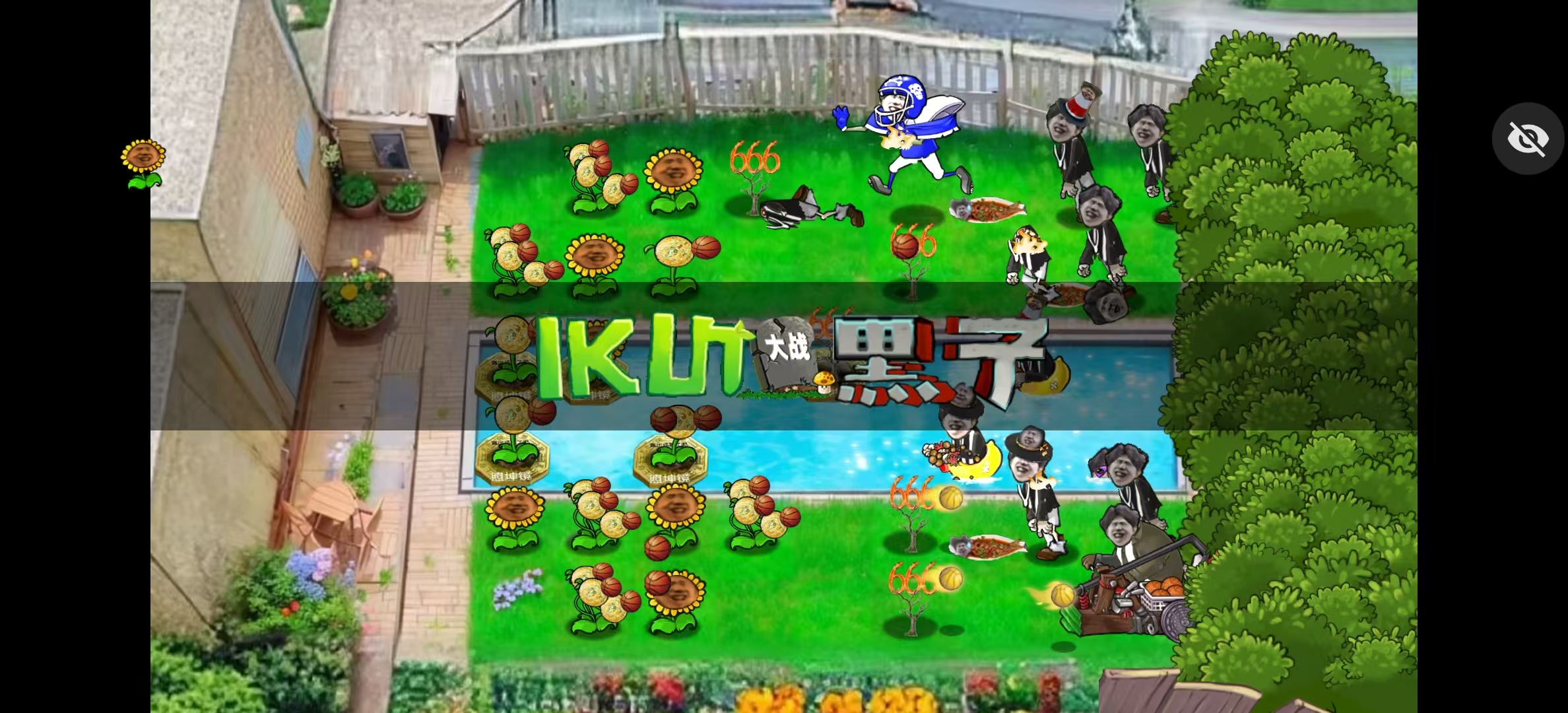 ikun��ս���Ӱ�pvz��װ��v2.2.9 ���ò˵����ͼ5