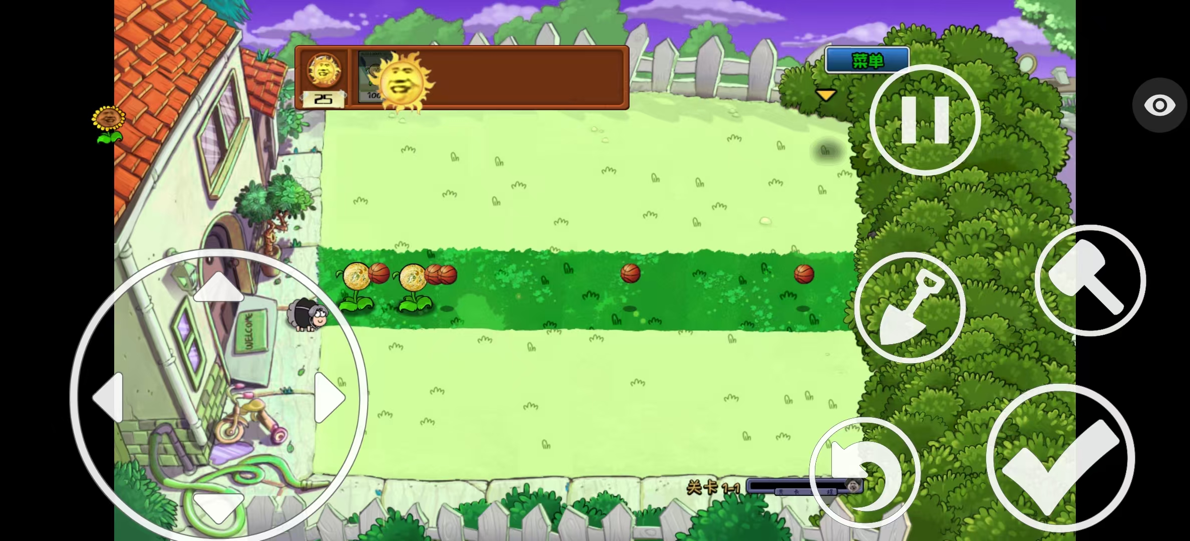 ikun��ս���Ӱ�pvz��װ��v2.2.9 ���ò˵����ͼ6