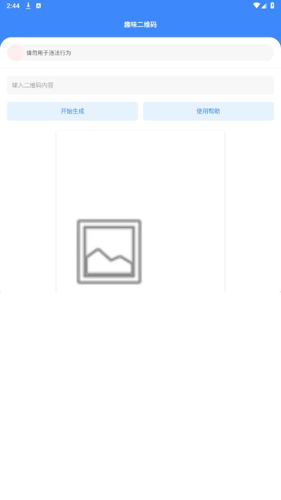 ����������appv1.1 ��׿���ͼ0