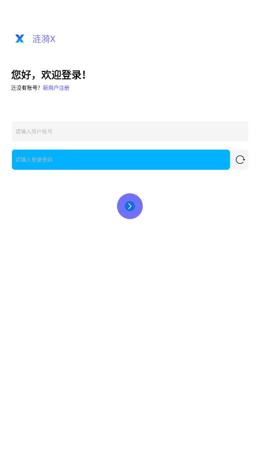 ����������appv1.1 ��׿���ͼ6