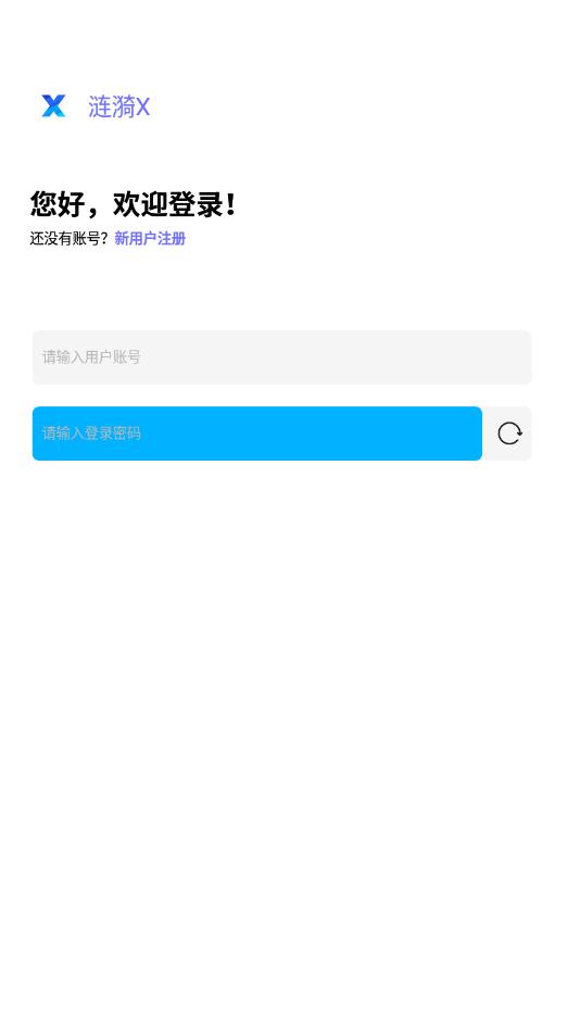 ����������appv1.1 ��׿���ͼ7