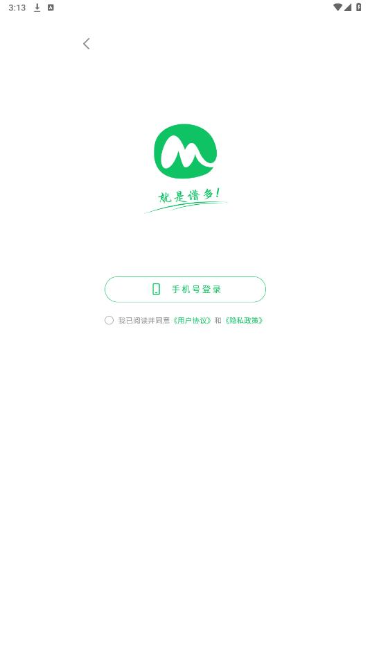 ë����app��ͼ3