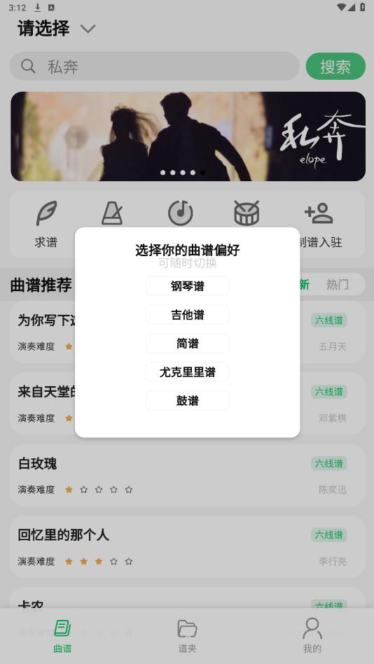 ë����app��ͼ5