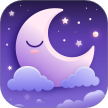 睡眠小乖官方版本