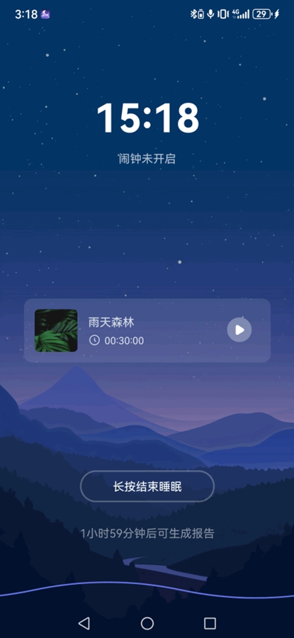 ˯��С�Թٷ��汾v2.2.19 ���°��ͼ4