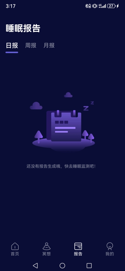 ˯��С�Թٷ��汾v2.2.19 ���°��ͼ3