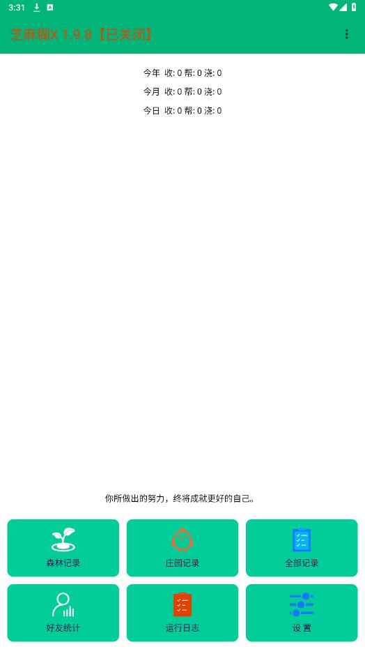 ֥���x1.9.8.0��ͼ5