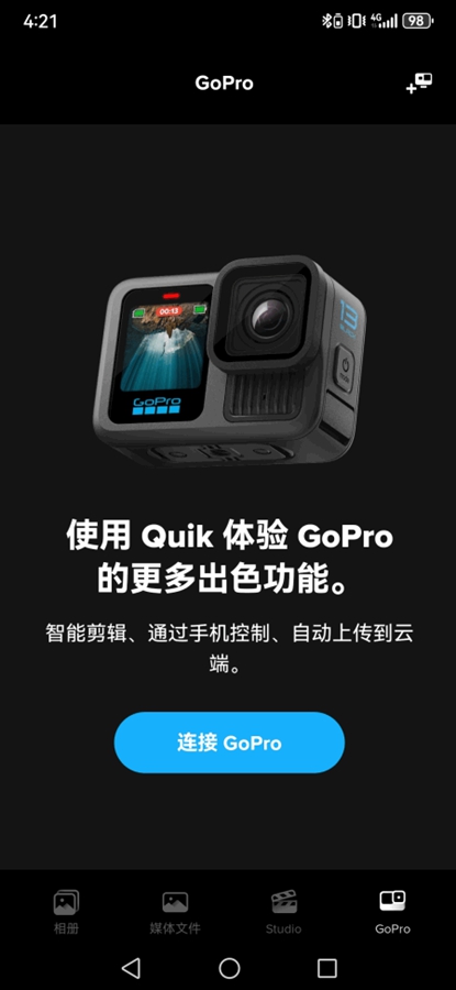 GoPro Quik�����ƽ���ͼ3