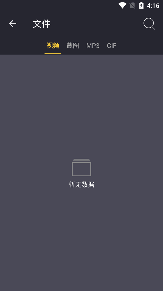 Video Cutter�ƽ��v1.0.70.04 ���°��ͼ1
