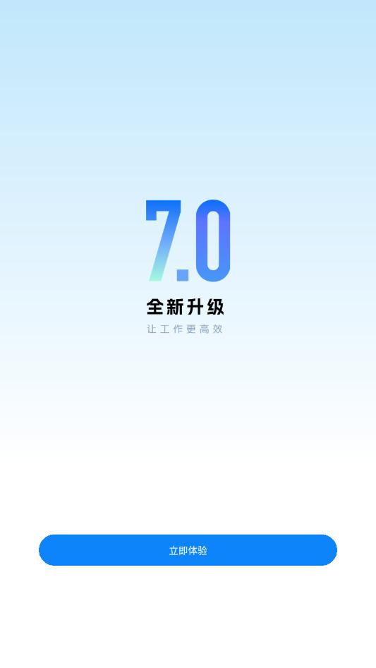 ҽ����app��ͼ2