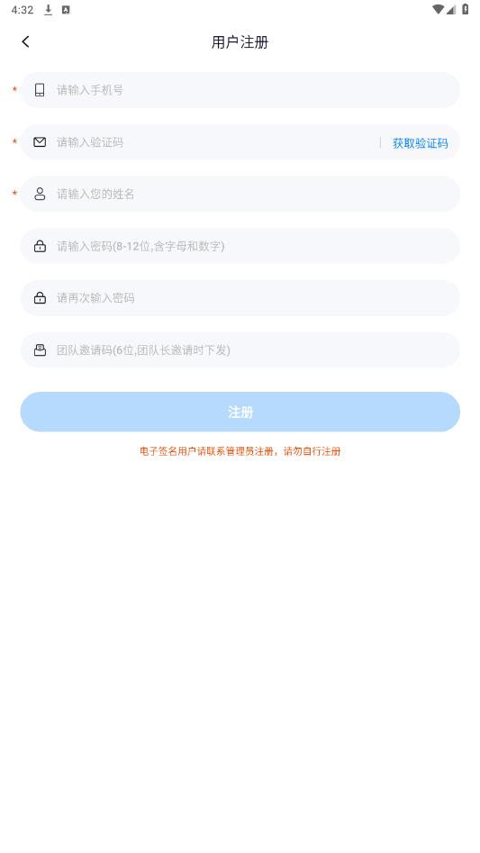 ҽ����app��ͼ1