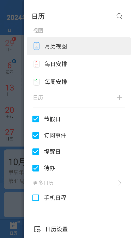 ��������appv2.2.6 ��׿���ͼ3