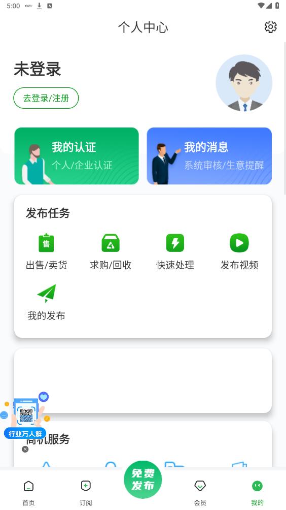 Feijiu��appv2.7.3 ���°��ͼ4