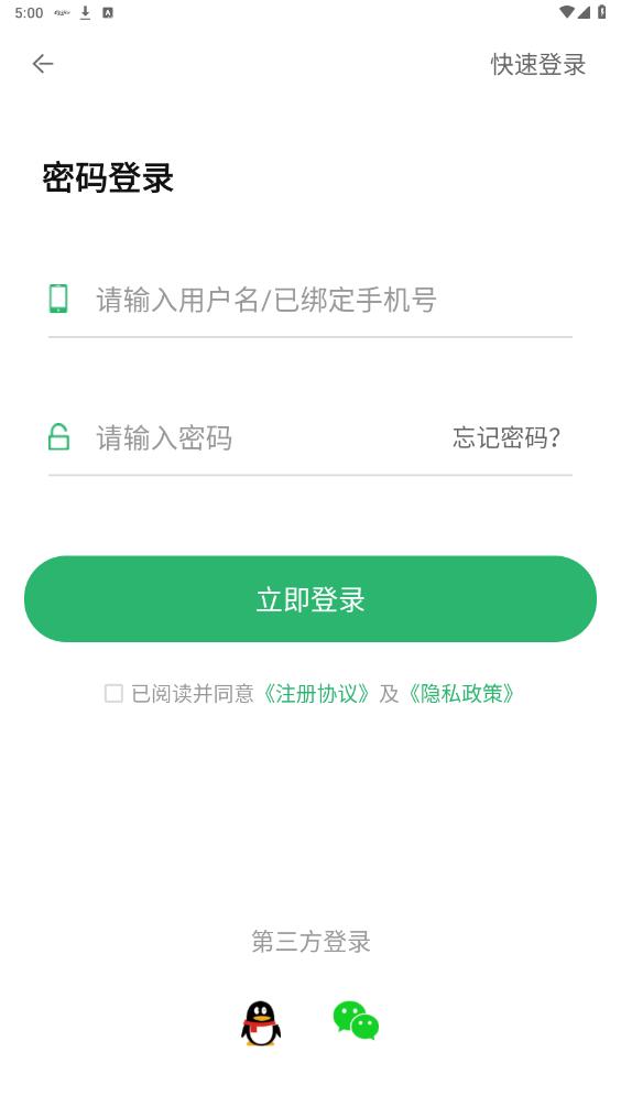 Feijiu��appv2.7.3 ���°��ͼ5