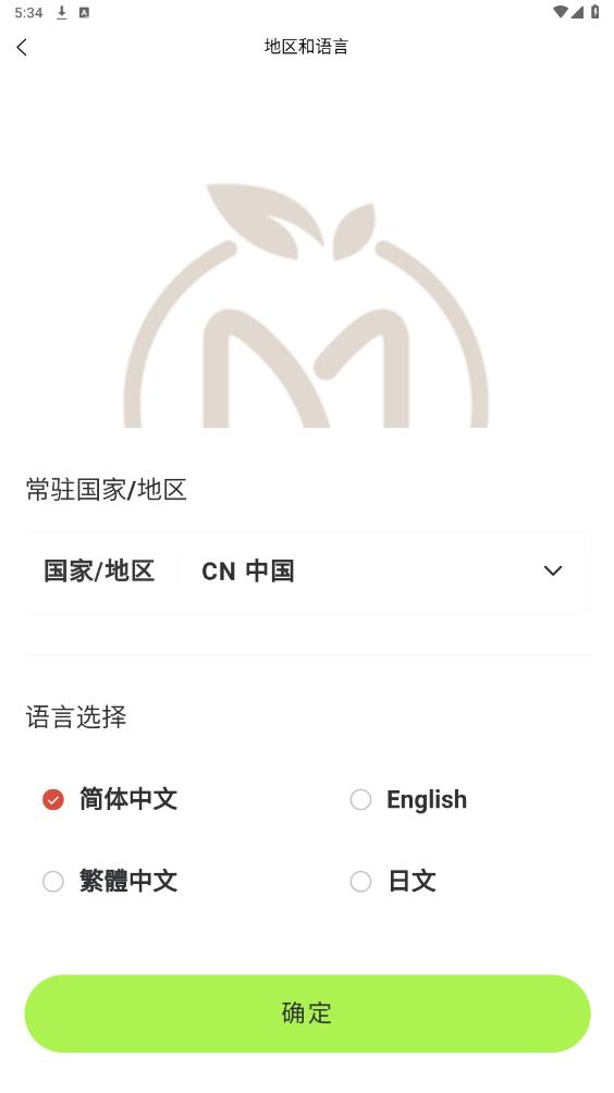 MiauMall appv9.98 ���°��ͼ6