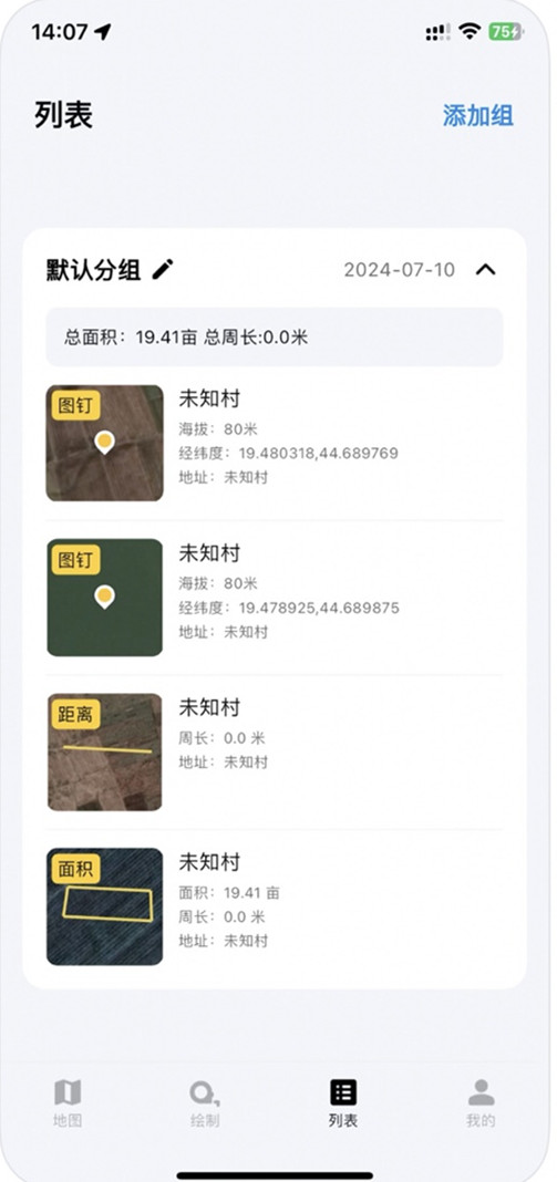 ���µ�ͼappv2.2.0��ͼ1