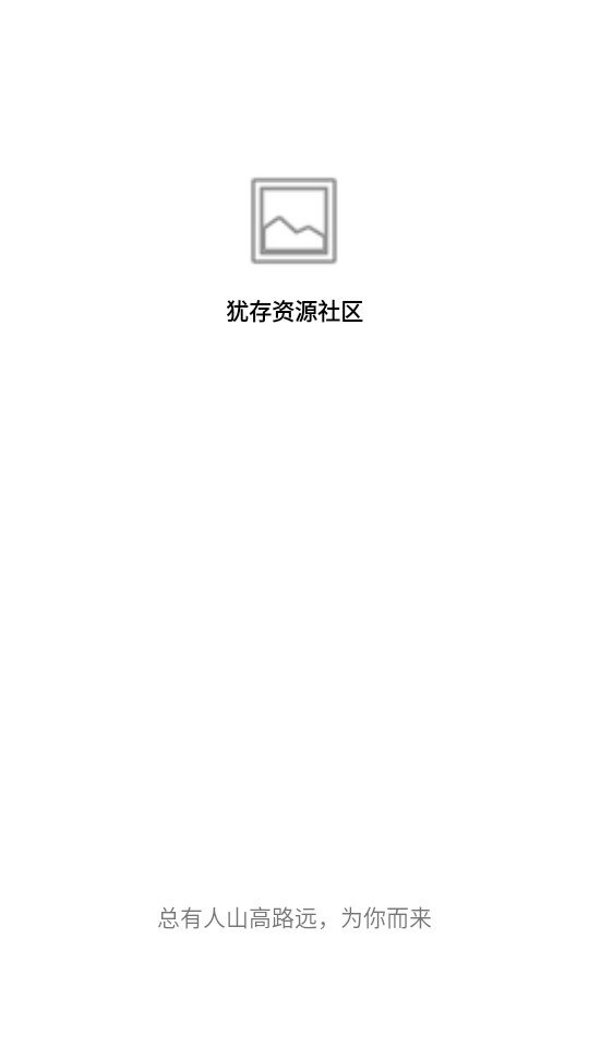 �̴���Դ����v1.8��ͼ2