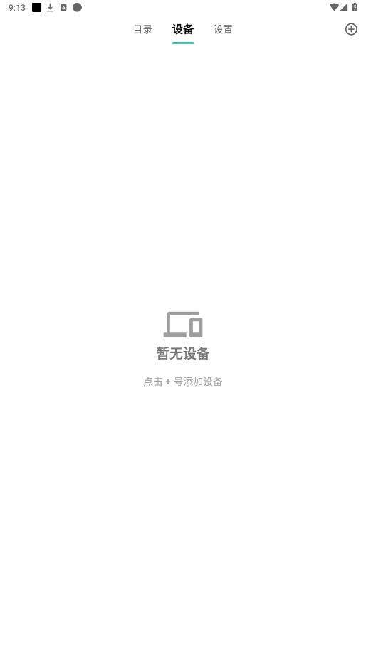 ΢��ͬ���ֻ���v2.17.2 ��Ѱ��ͼ4