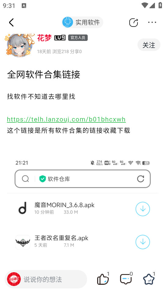 ��������v1.0��ͼ2