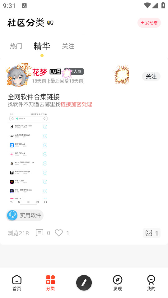 ��������v1.0��ͼ9