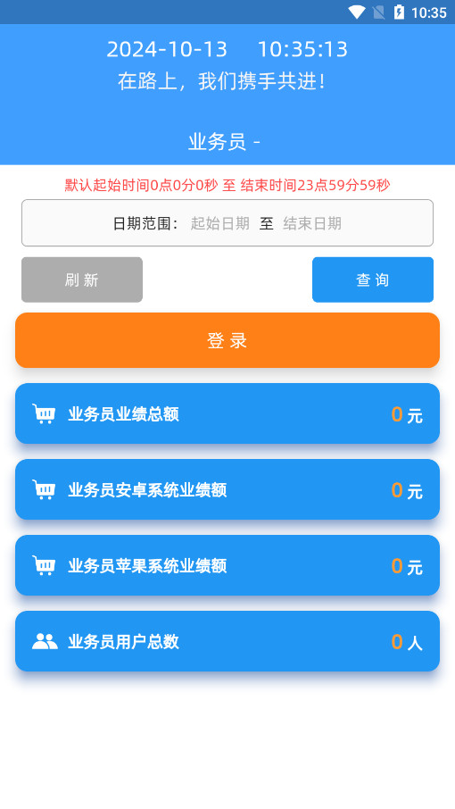 H电子管理系统平台截图0