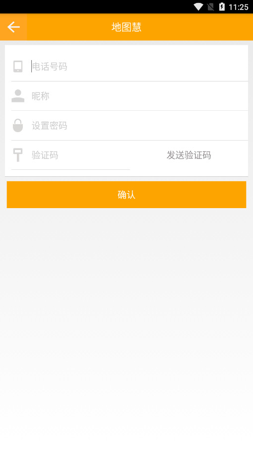 ��ͼ������������ͼapp��ͼ6