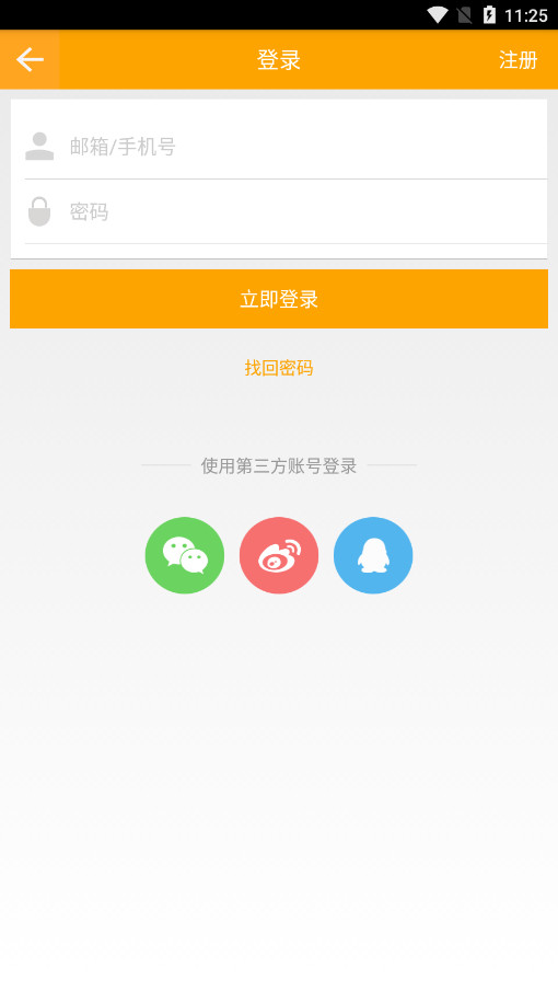 ��ͼ������������ͼapp��ͼ5