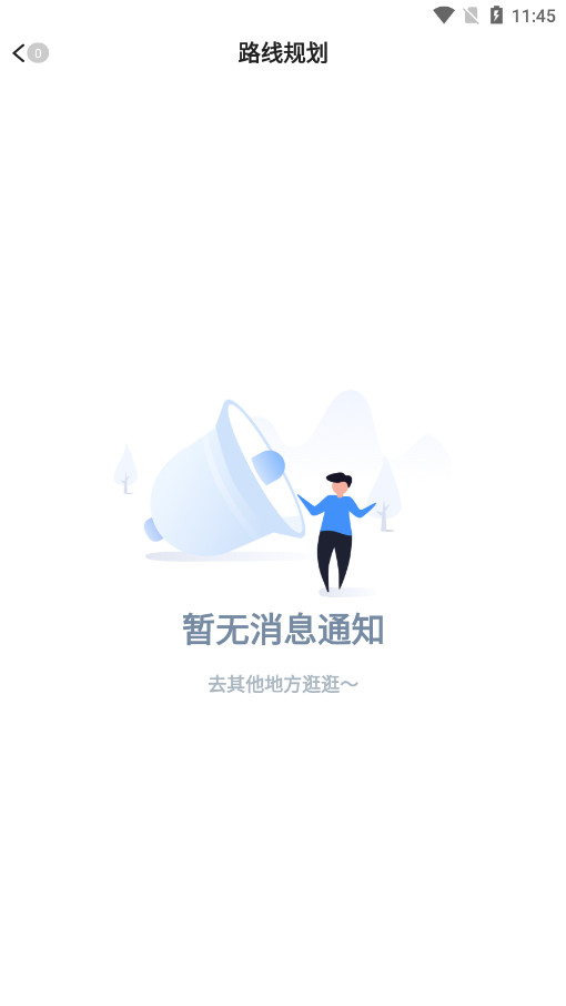 ��ͼ����ҵ��v3.0.14 ��׿���ͼ4