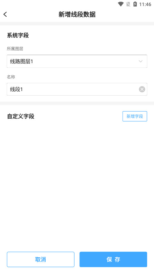 ��ͼ����ҵ��v3.0.14 ��׿���ͼ5