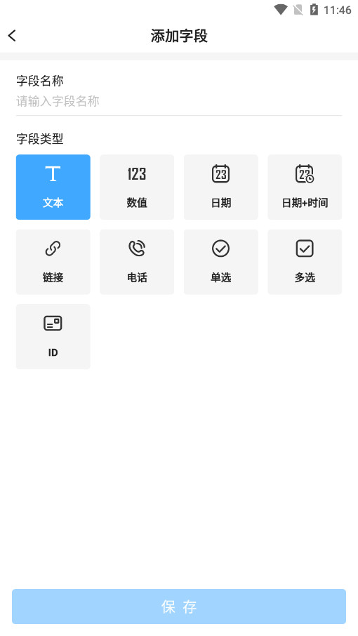 ��ͼ����ҵ��v3.0.14 ��׿���ͼ8