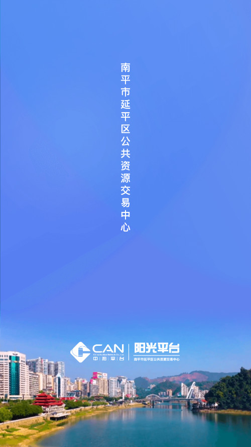 ��ƽ����ƽ������ƽ̨�б���appv1.3.0 ��׿���ͼ0