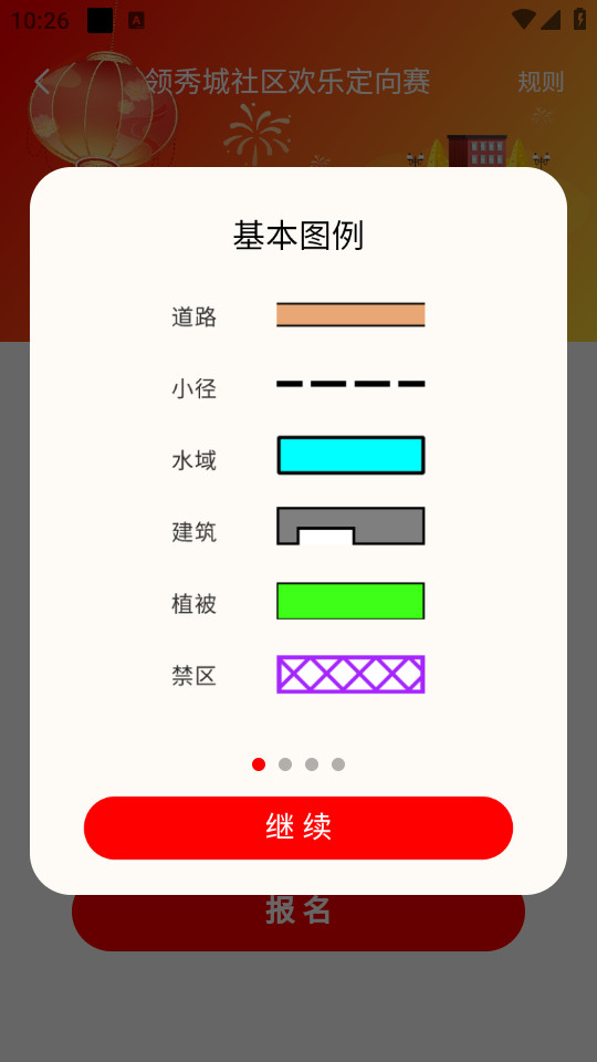 ��ͼ�����ֻ��� v2.4.21��ͼ1