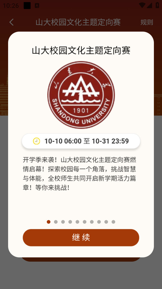 ��ͼ�����ֻ��� v2.4.21��ͼ0