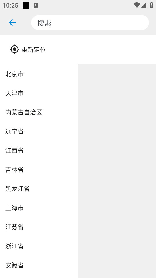 ��ͼ�����ֻ��� v2.4.21��ͼ6