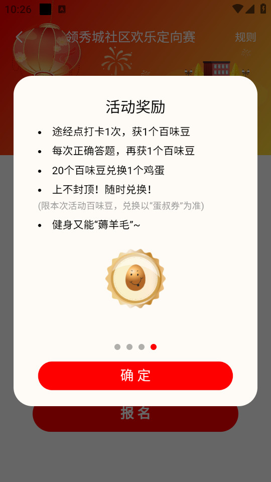 ��ͼ�����ֻ��� v2.4.21��ͼ4