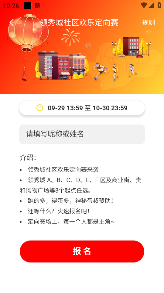 ��ͼ�����ֻ��� v2.4.21��ͼ5